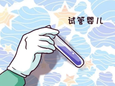 着床前診断 PGT